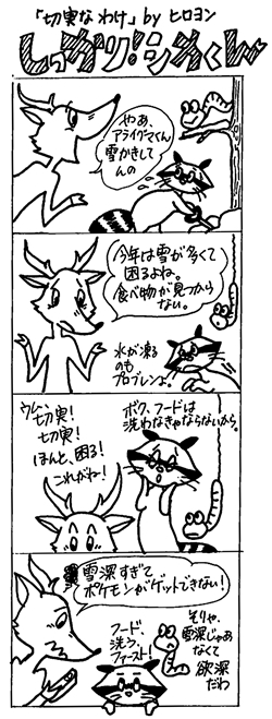 切実なわけの巻